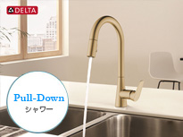 DELTA タッチ式 キッチン シャワー 混合水栓 トリンシック・プロ・タッチ（シャンパンブロンズ）