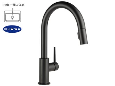 キッチン混合水栓 デルタ トリンシックマットブラック