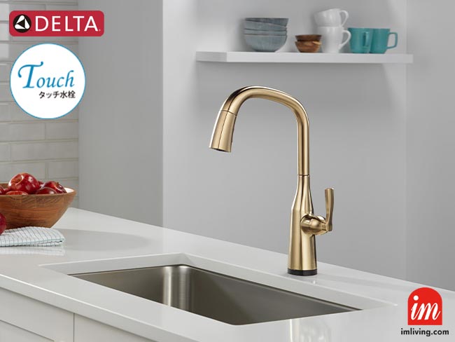 DELTAタッチ式キッチン用混合水栓ストライク、シャンパンブロンズの使用例、デルタ水栓正規品