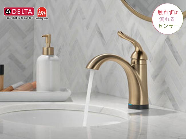DELTAタッチレス洗面水栓Lahara、シャンパンブロンズ色の使用イメージ