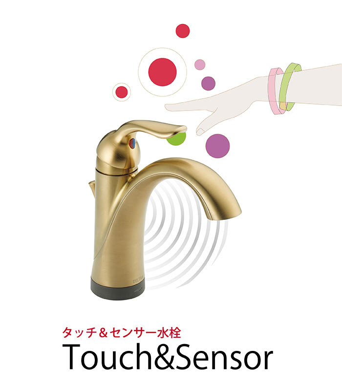 タッチレス水栓、非接触の洗面用蛇口 | DELTA混合水栓 ラハラ538T-CZ 