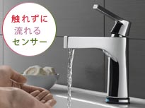 DELTA洗面水栓Zura、クローム色、タッチレス水栓