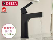 DELTA洗面水栓Zuraシャンパンブロンズ色、タッチレス水栓