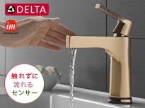 DELTA洗面水栓Zuraシャンパンブロンズ色、タッチレス水栓