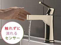 DELTA洗面水栓Zura、ポリッシュドニッケル色、タッチレス水栓