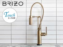 BRIZOキッチン用タッチ式混合水栓Litzeアーティキュラティング・ルクゼゴールド色