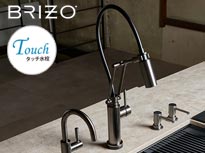BRIZOキッチン用タッチ式混合水栓Odinアーティキュラティング・ルクゼスチール色