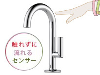 DELTA - デルタ水栓金具の正規品 ｜ 洗面・キッチン用蛇口 - 正規認定