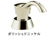 ソープディスペンサー ポリッシュドニッケル
