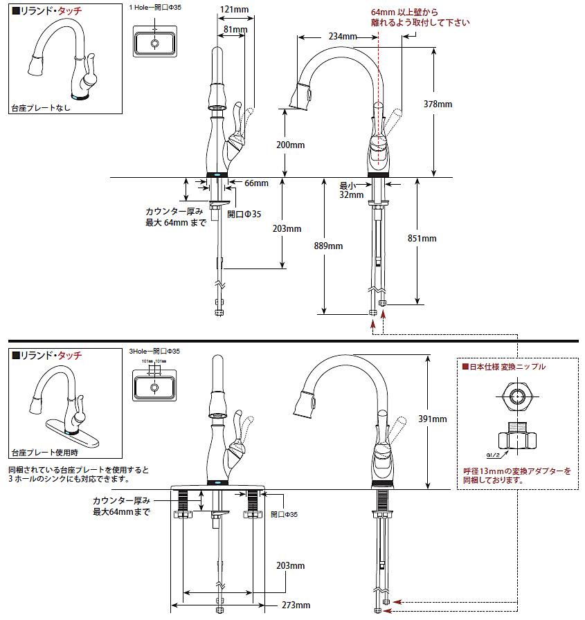 デルタ水栓 キッチン用混合水栓| タッチセンサー DELTA