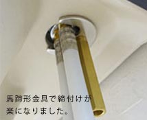 水栓の金具画像